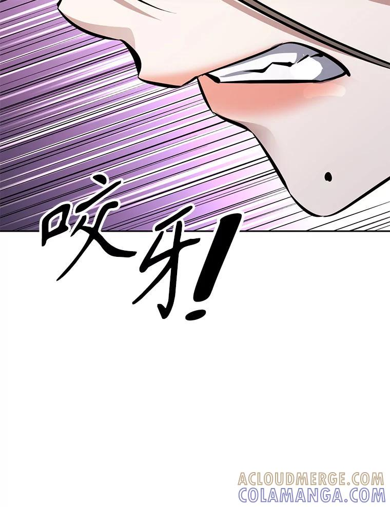 32.王位和伟业 第81页