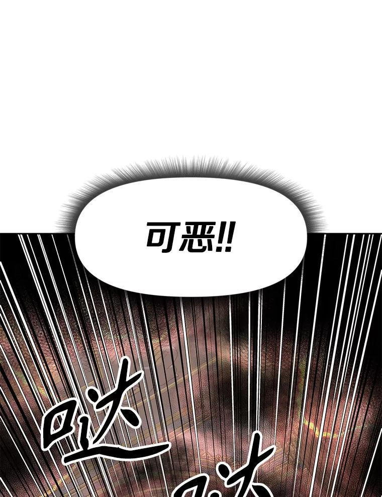32.王位和伟业 第82页