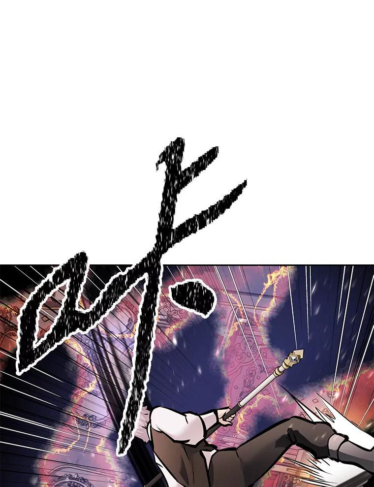 32.王位和伟业 第115页