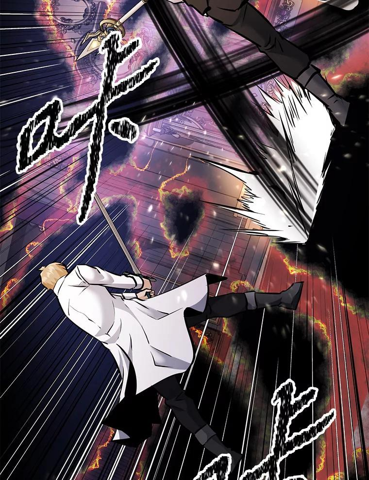 32.王位和伟业 第116页