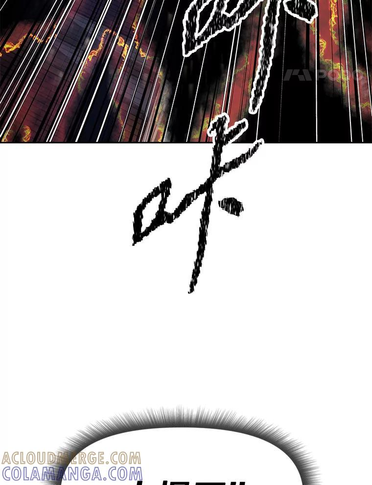32.王位和伟业 第117页