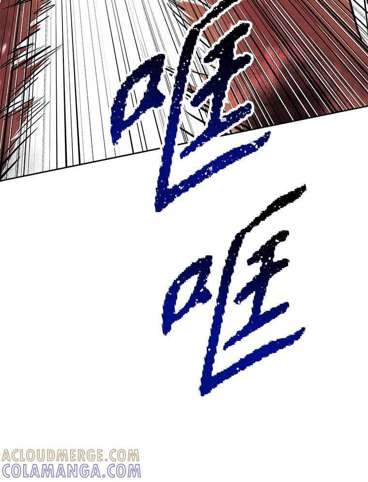 32.王位和伟业 第121页
