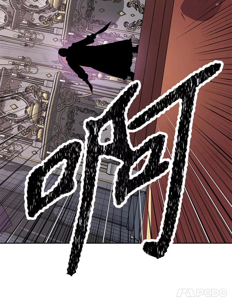 32.王位和伟业 第127页