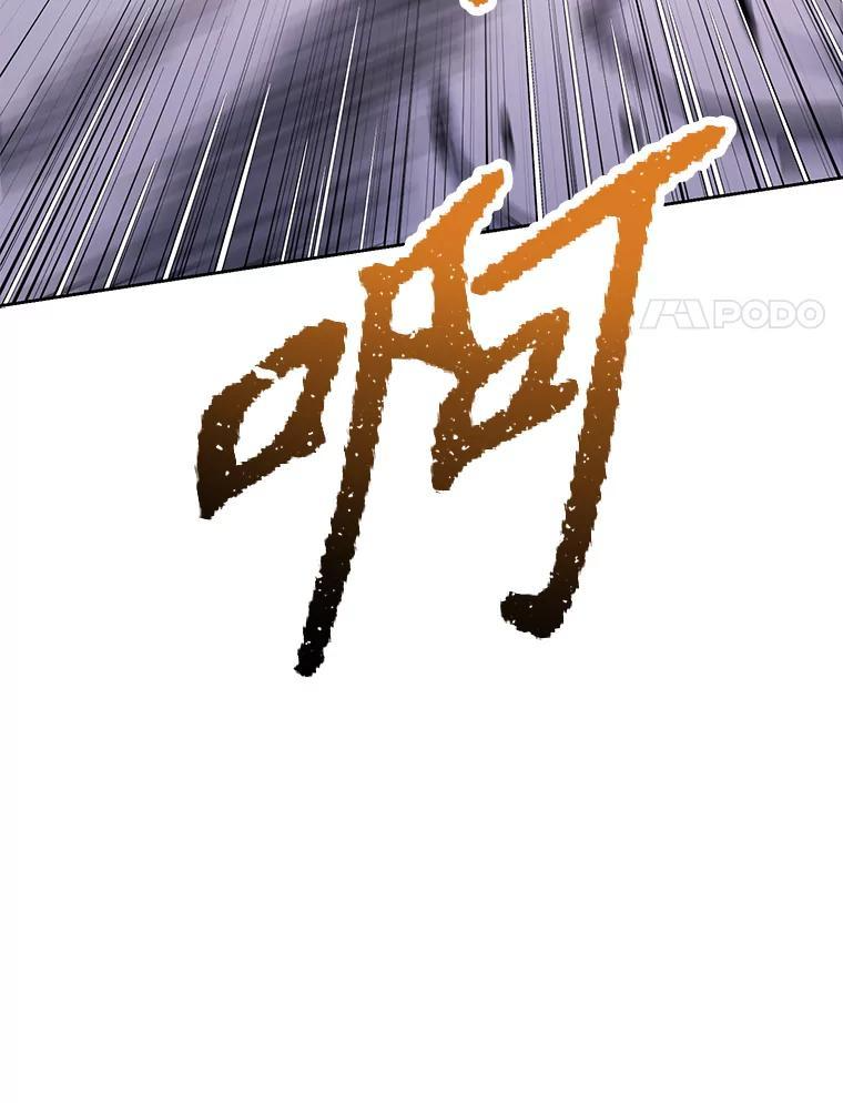 32.王位和伟业 第130页