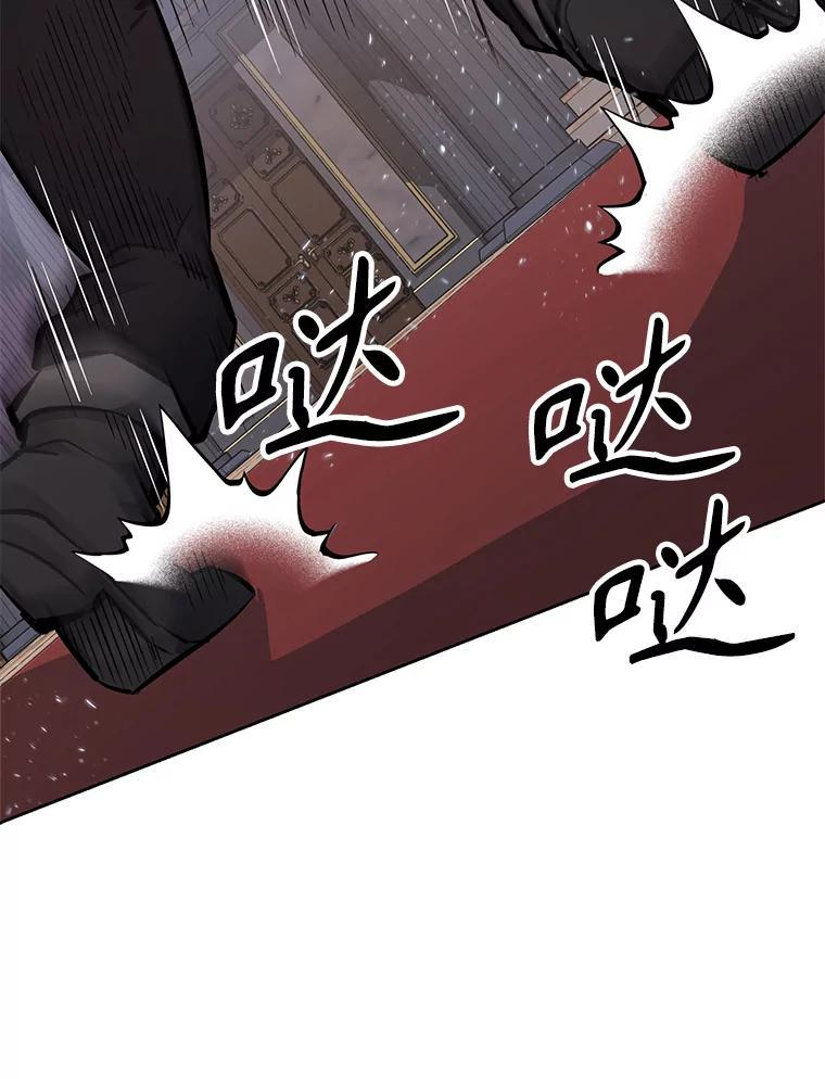 32.王位和伟业 第139页