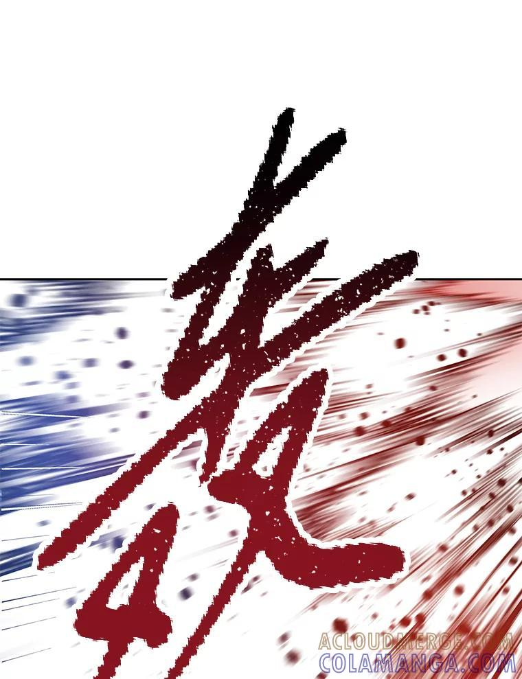 32.王位和伟业 第153页