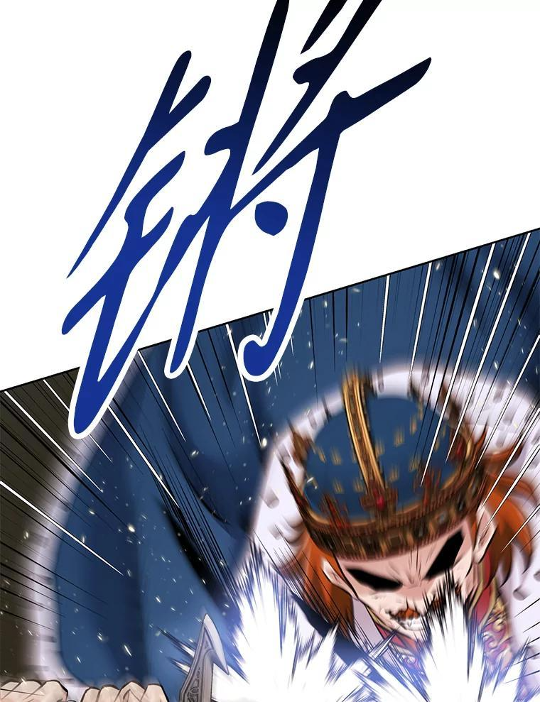 32.王位和伟业 第159页