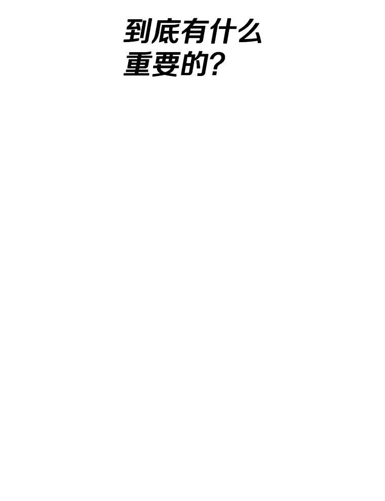 32.王位和伟业 第164页