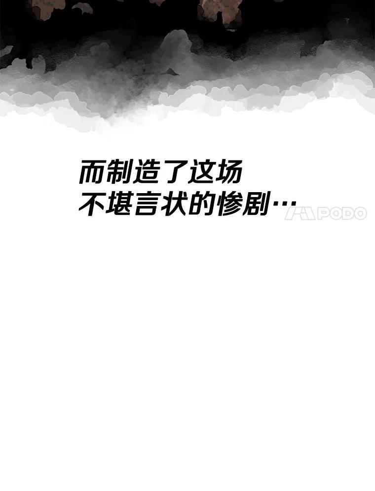 32.王位和伟业 第170页