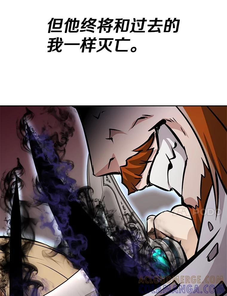 32.王位和伟业 第173页