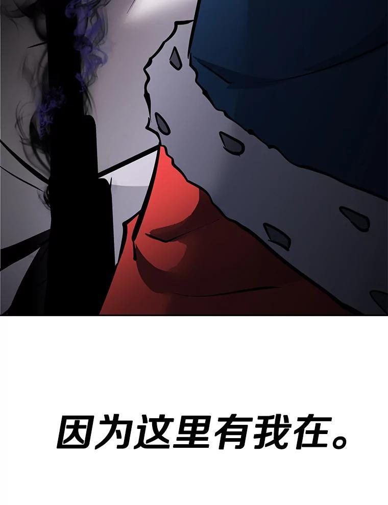 32.王位和伟业 第175页