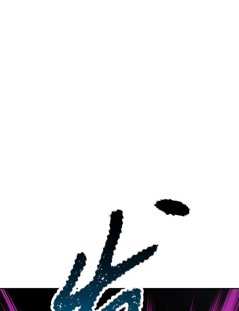 32.王位和伟业 第176页