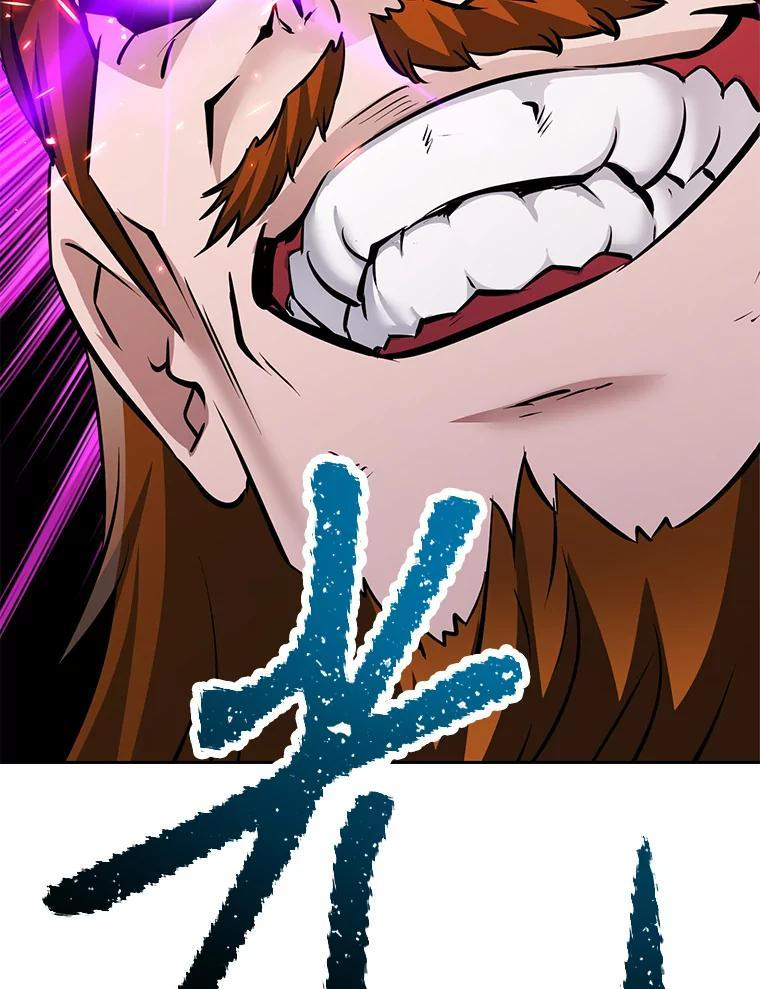 32.王位和伟业 第178页