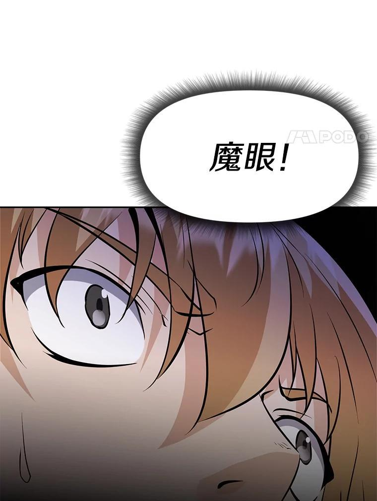 32.王位和伟业 第180页