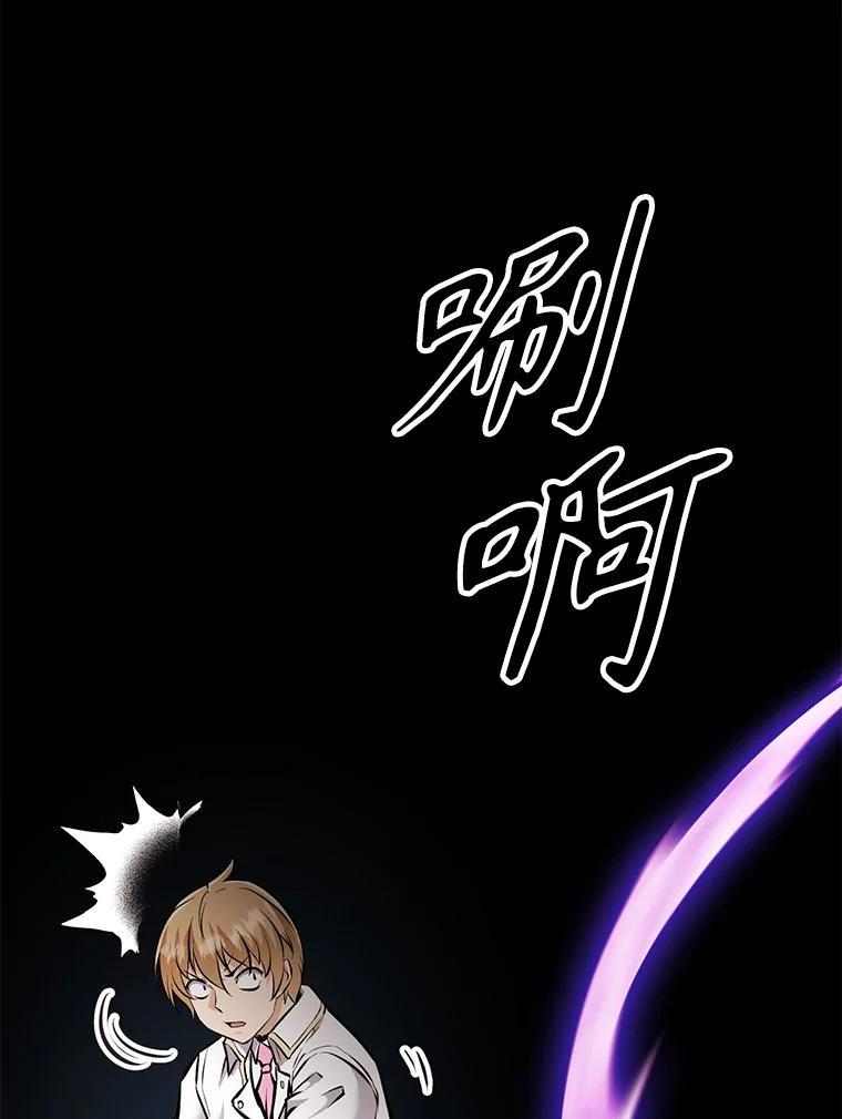32.王位和伟业 第184页