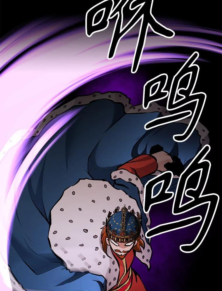 32.王位和伟业 第190页