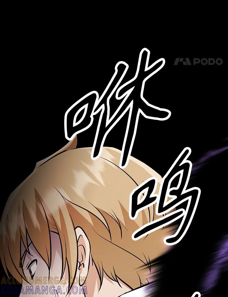 32.王位和伟业 第193页