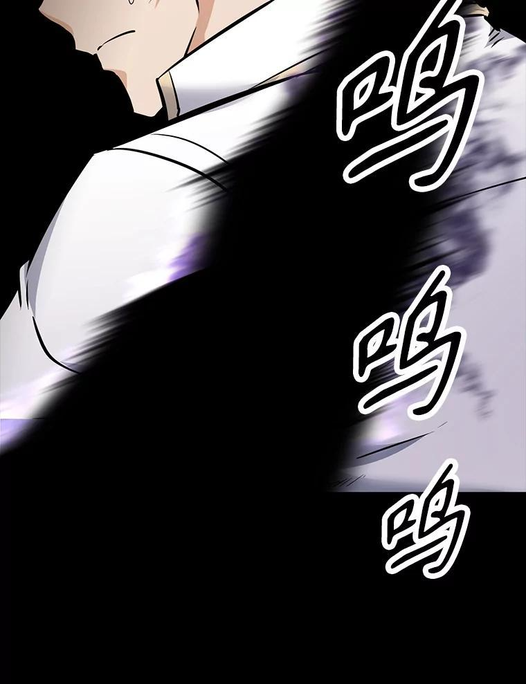 32.王位和伟业 第194页