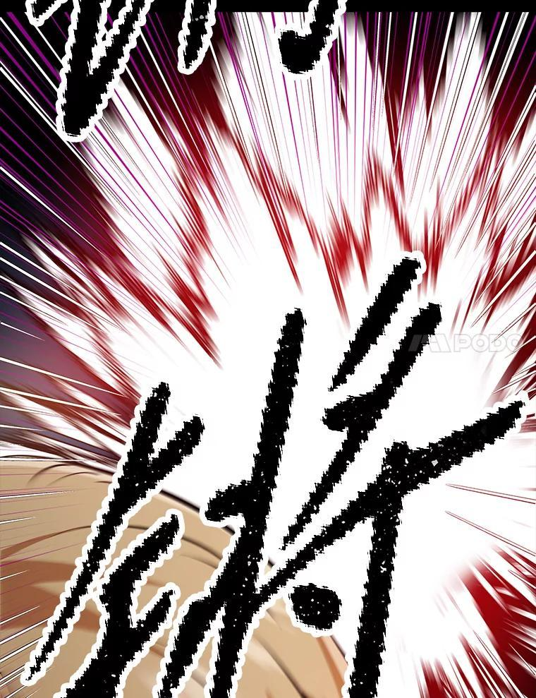 32.王位和伟业 第196页