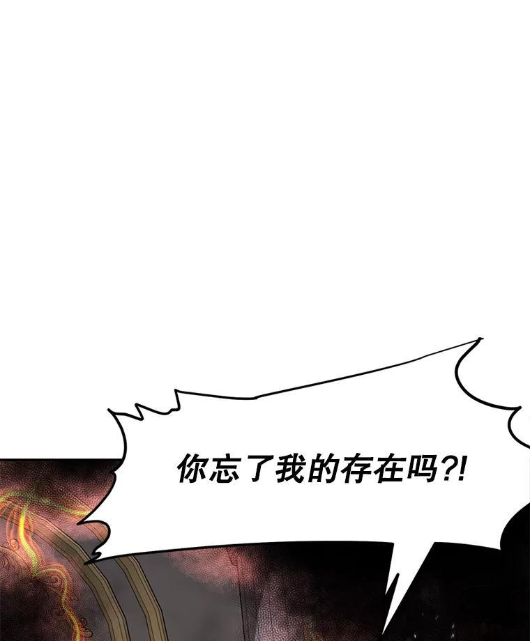 32.王位和伟业 第202页