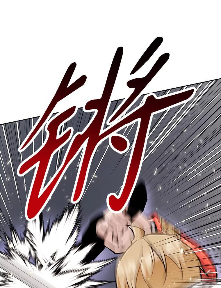 32.王位和伟业 第211页