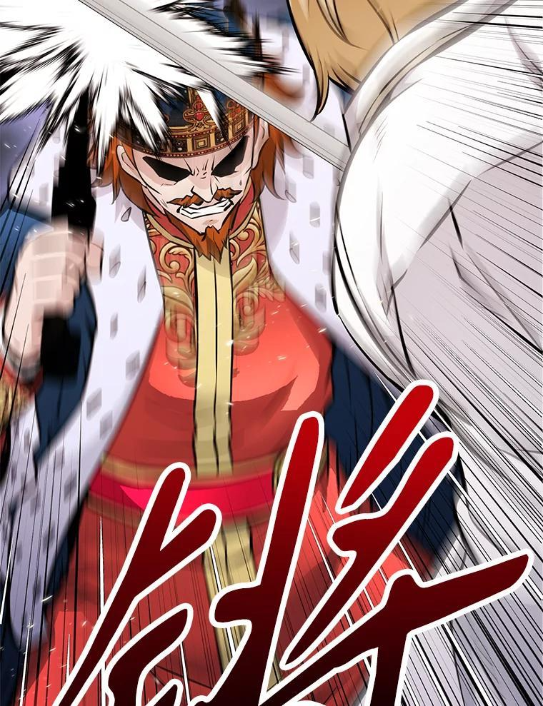 32.王位和伟业 第212页