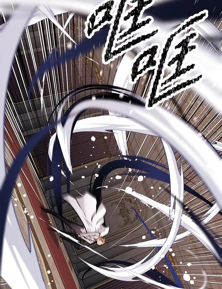32.王位和伟业 第215页