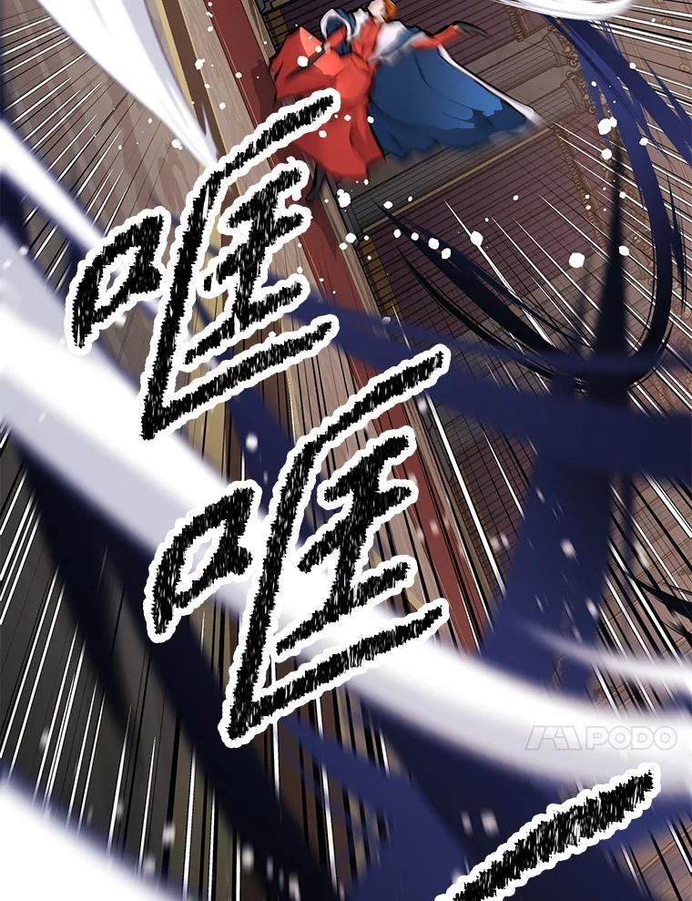 32.王位和伟业 第216页