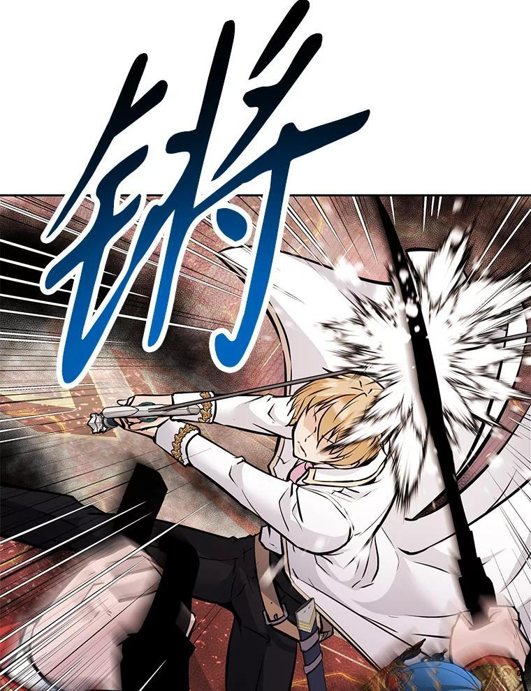 32.王位和伟业 第218页