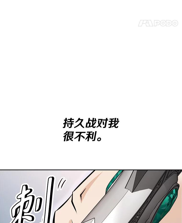 32.王位和伟业 第220页