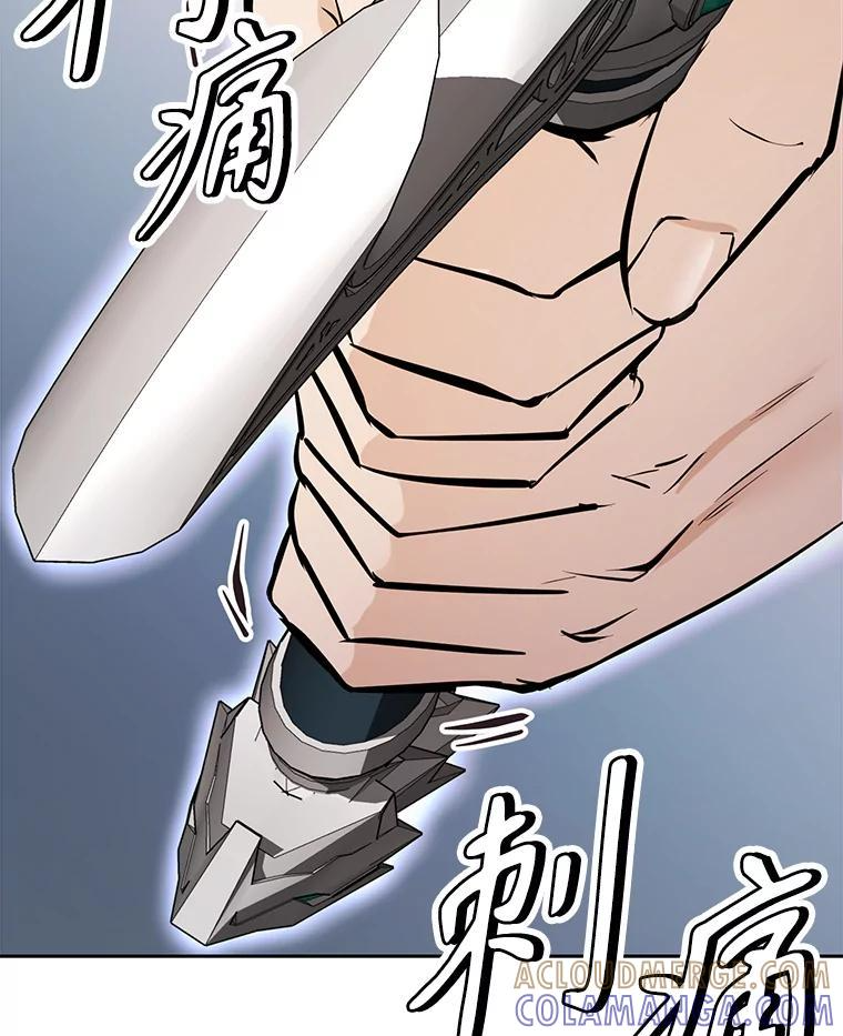 32.王位和伟业 第221页