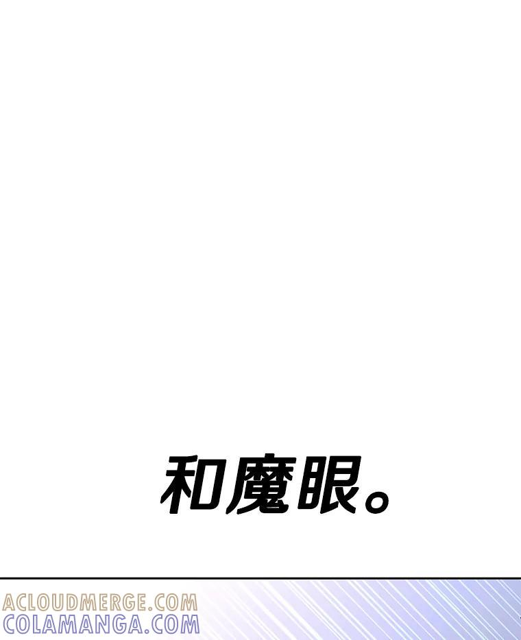 32.王位和伟业 第225页