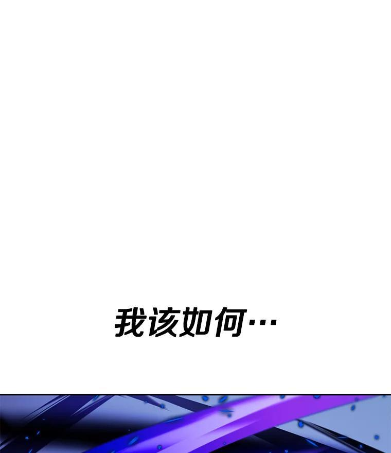 32.王位和伟业 第228页