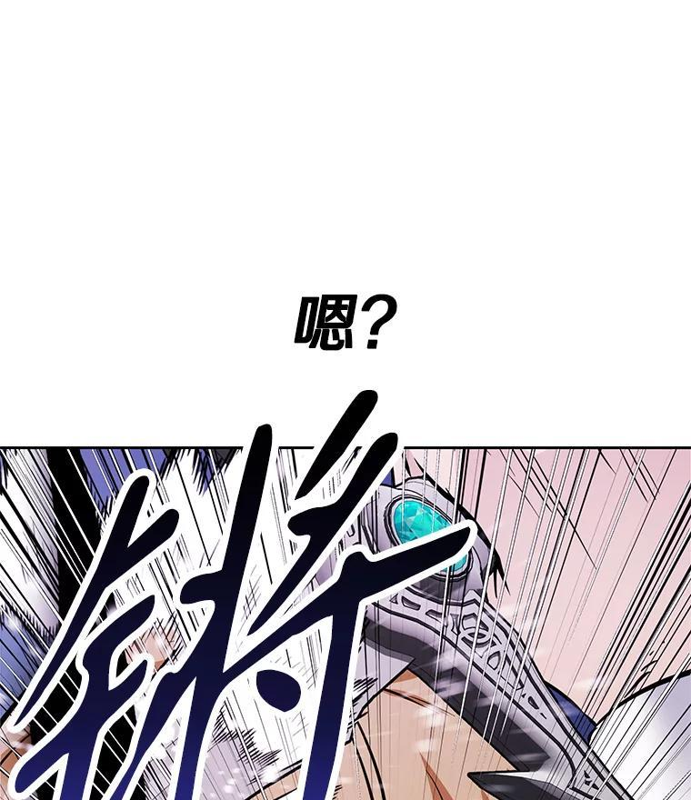 32.王位和伟业 第232页