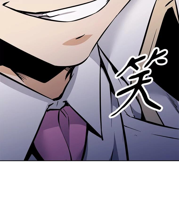 32.王位和伟业 第236页