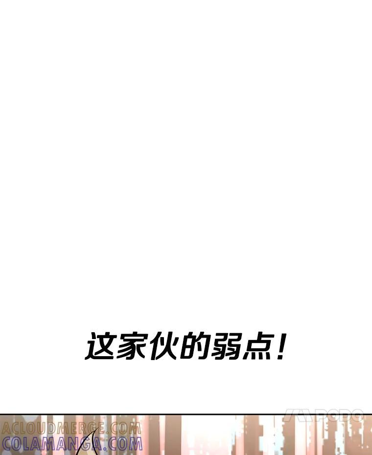 32.王位和伟业 第237页