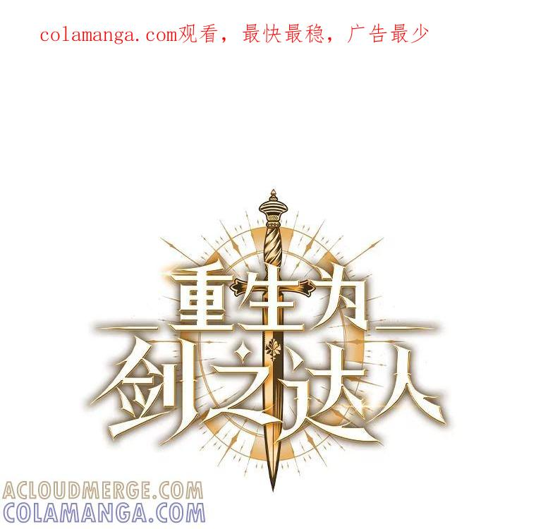 33.魔人化 第1页