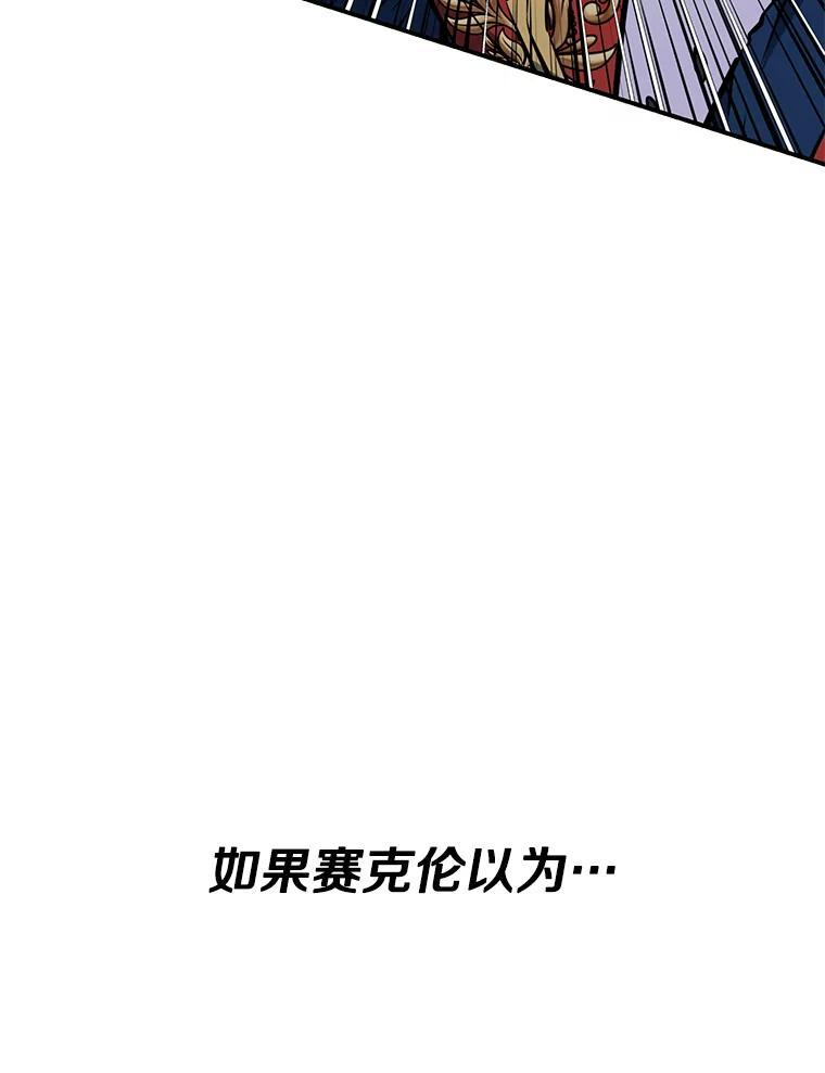 33.魔人化 第15页