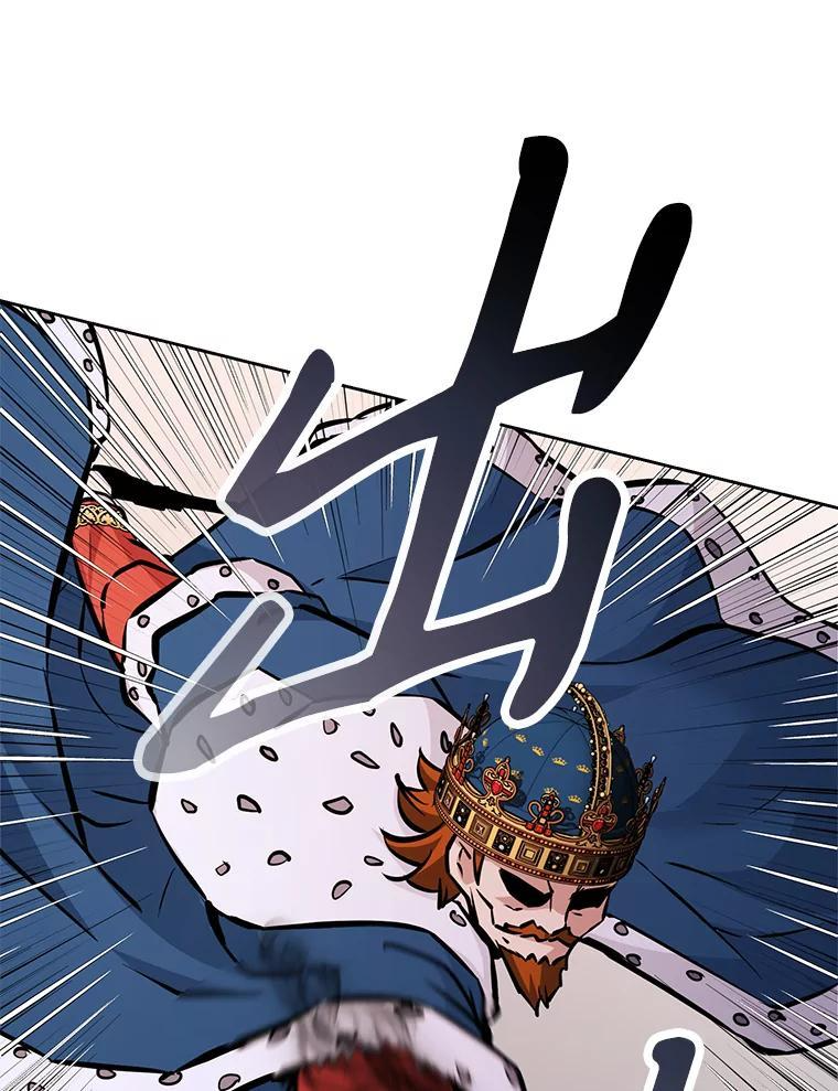 33.魔人化 第16页