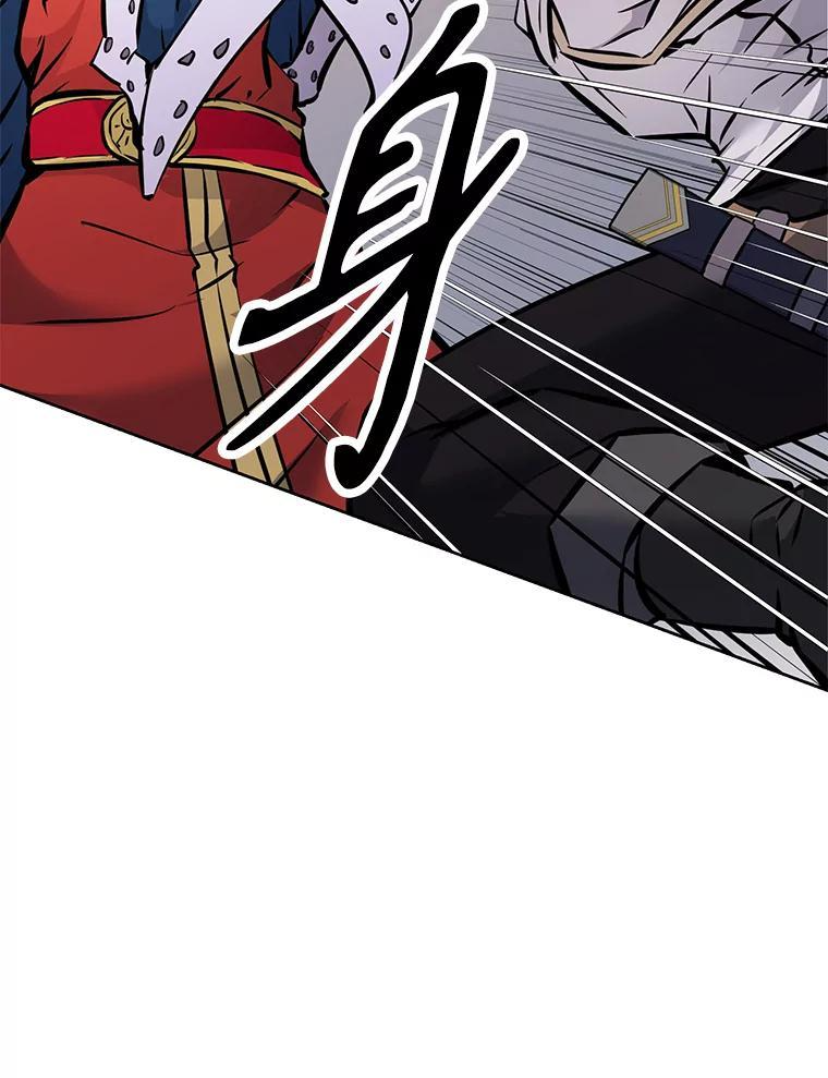 33.魔人化 第22页