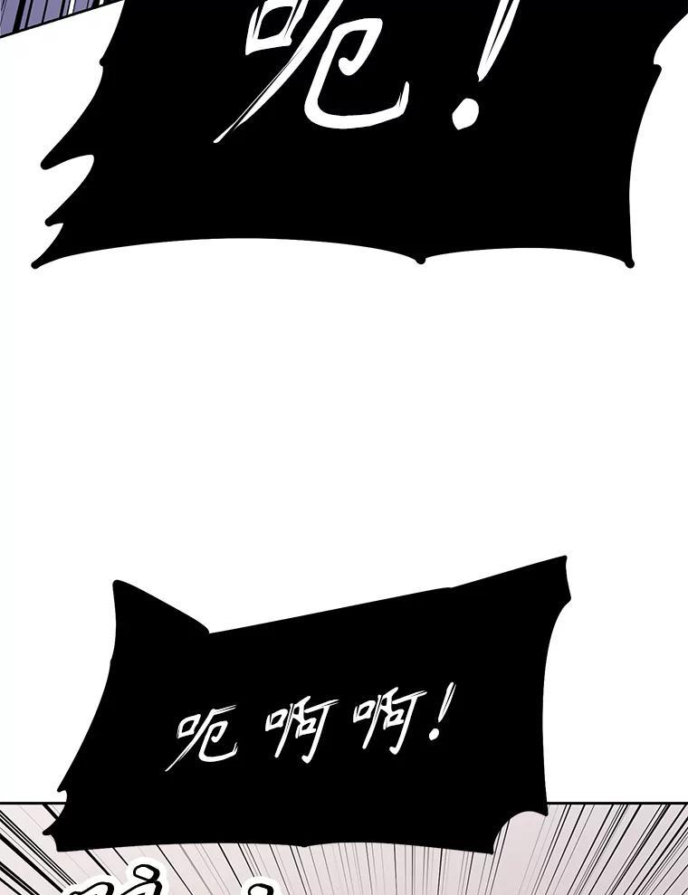 33.魔人化 第26页