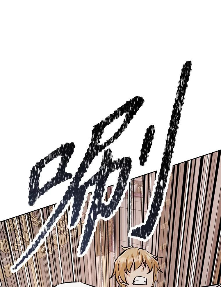 33.魔人化 第32页