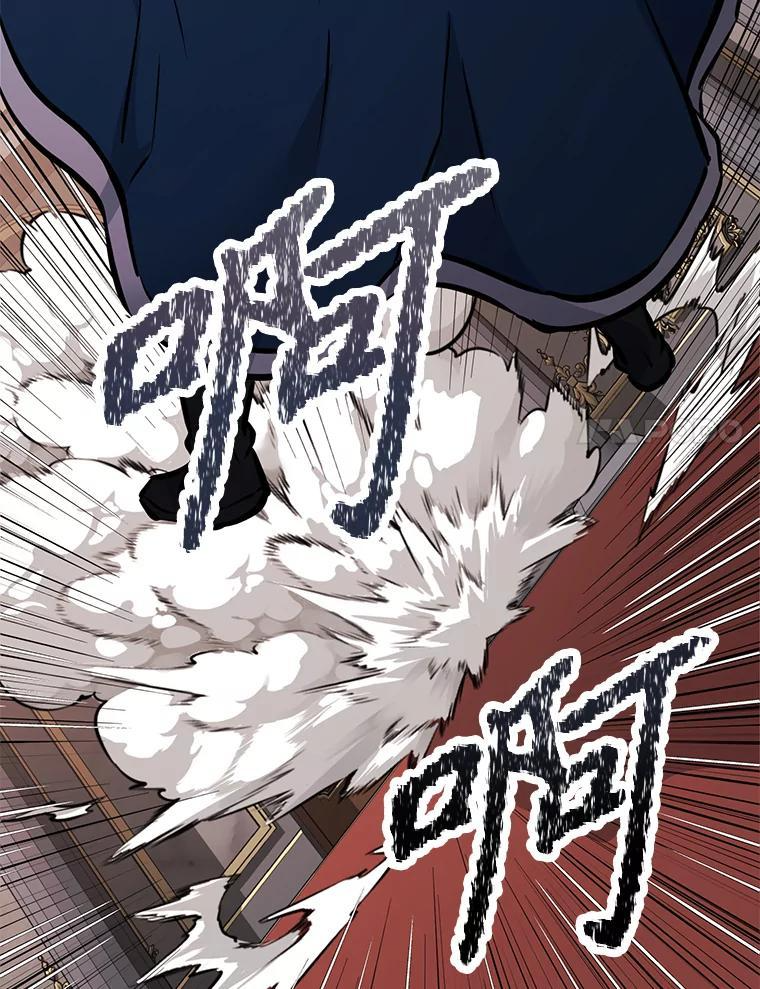 33.魔人化 第34页