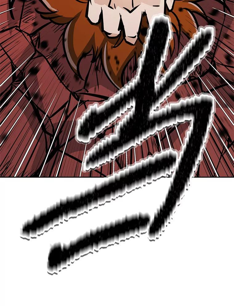 33.魔人化 第38页