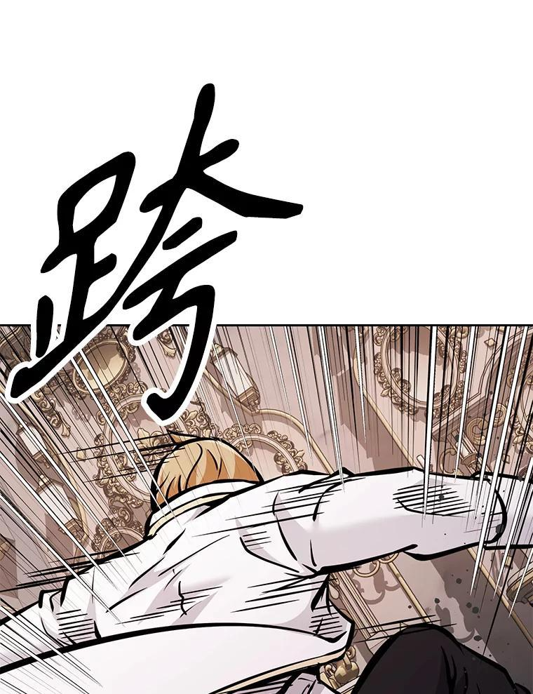 33.魔人化 第39页