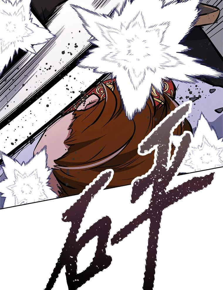 33.魔人化 第46页