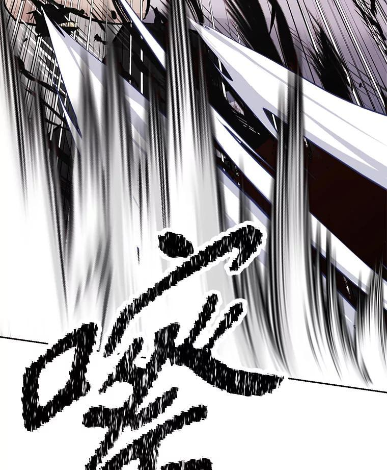 33.魔人化 第59页