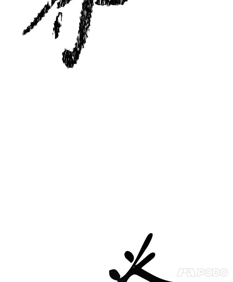 33.魔人化 第60页