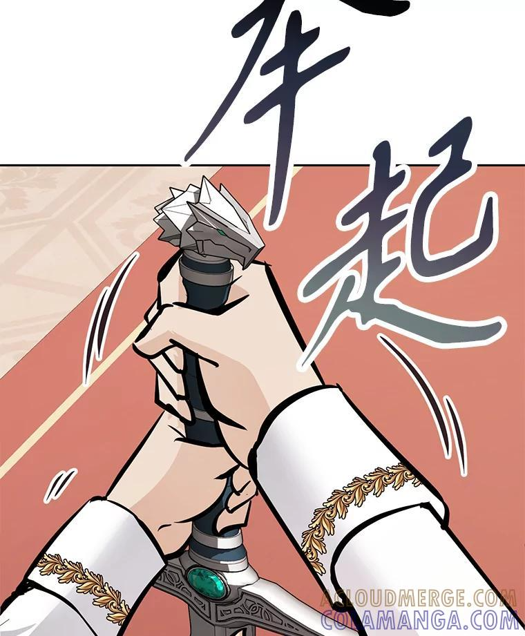 33.魔人化 第61页