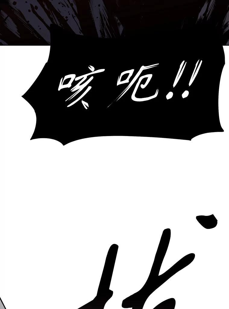 33.魔人化 第68页